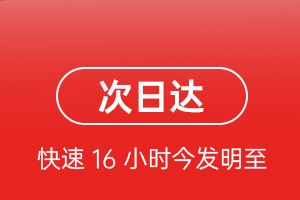 神农架红坪机场空运航空货运 航空货运
