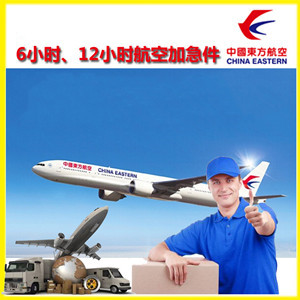 神农架红坪机场空运公司谈空运的四大作用是什么